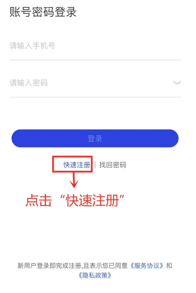 【反诈APP】“国家反诈中心”App<strong></p>
<p>币安app官网下载</strong>,你下载了吗?