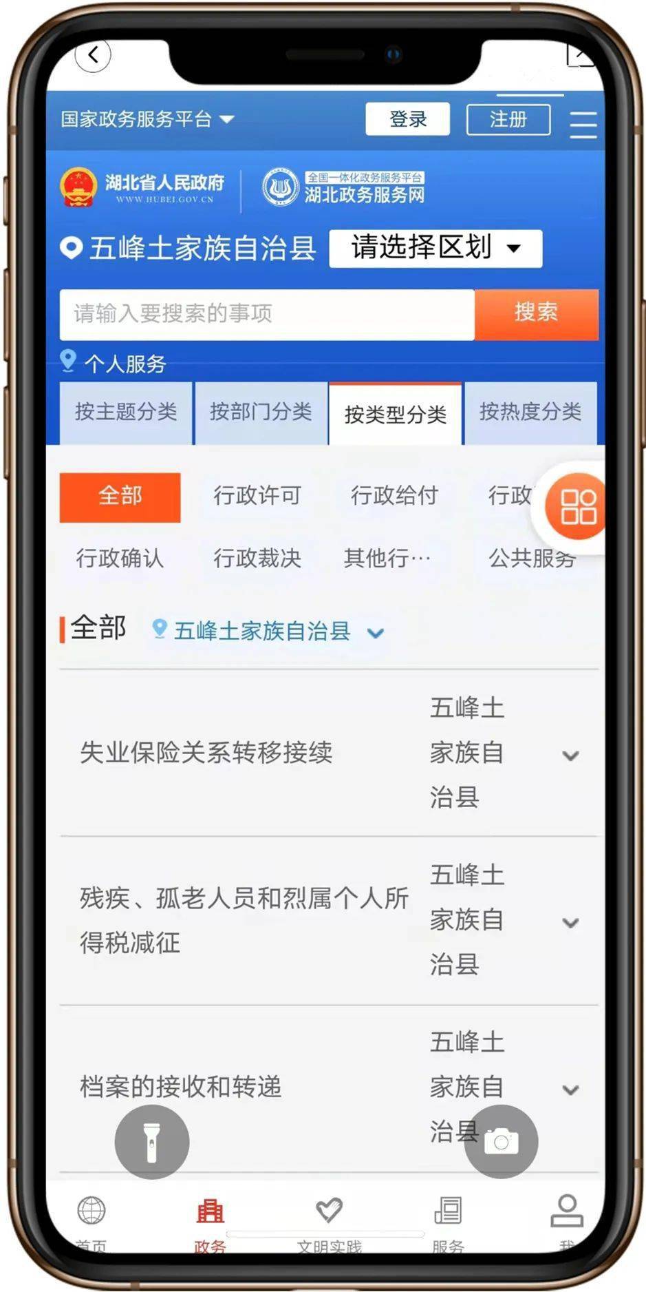 这个APP请一定要下载<strong></p>
<p>币安app官网下载</strong>!