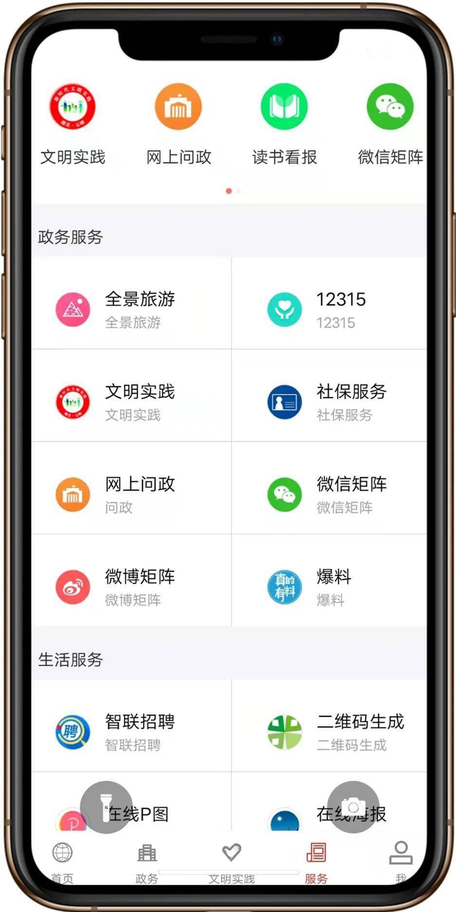 这个APP请一定要下载<strong></p>
<p>币安app官网下载</strong>!