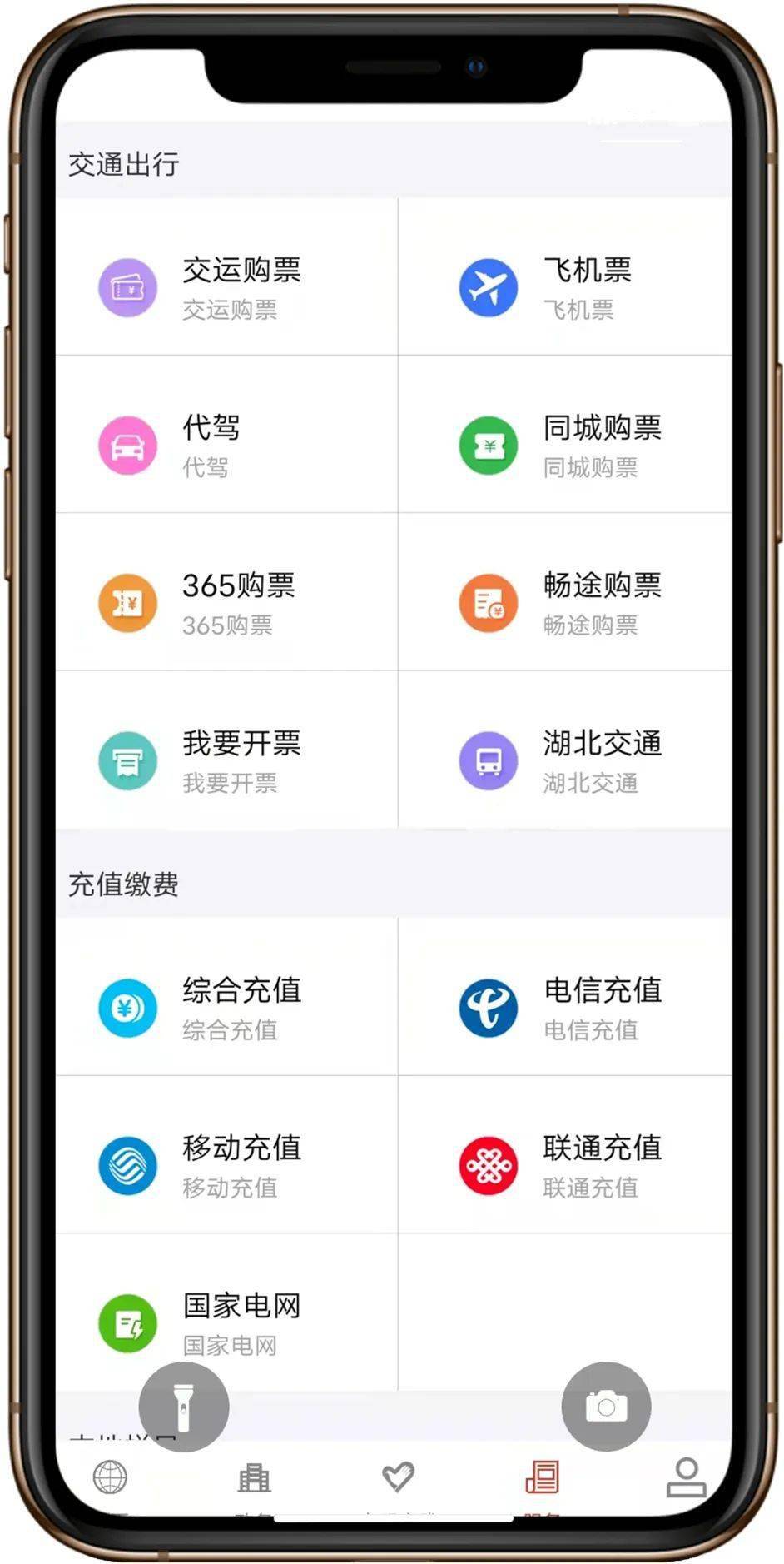这个APP请一定要下载<strong></p>
<p>币安app官网下载</strong>!