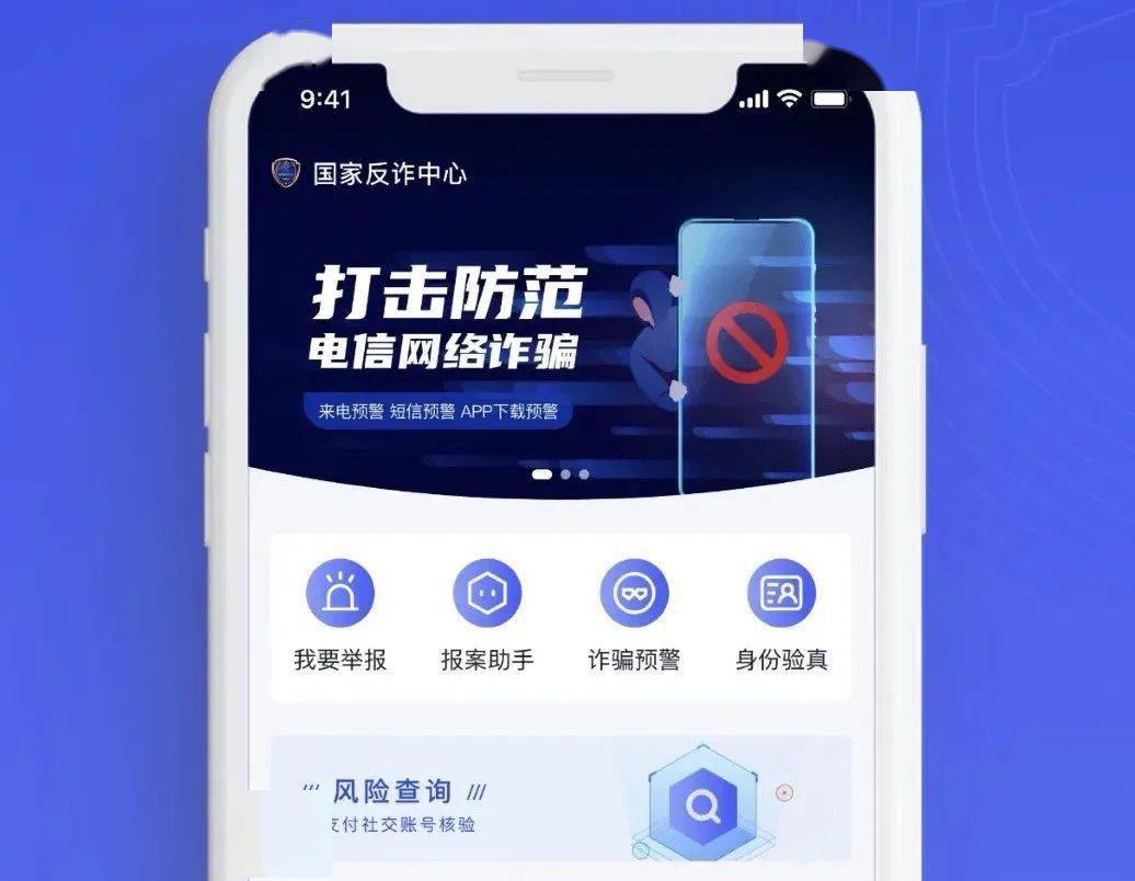 这款APP你下载了么？下载了可千万别卸载！