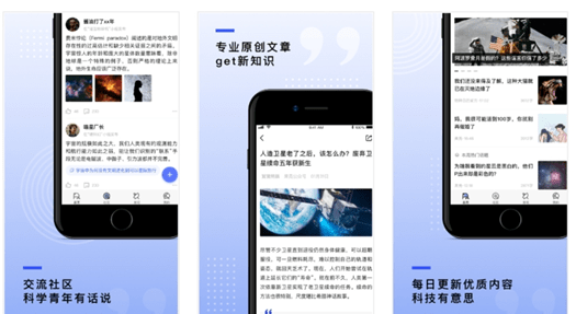 1%的电量也要下载的几款APP<strong></p>
<p>币安交易所app下载</strong>!!