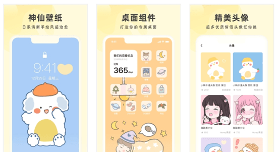 1%的电量也要下载的几款APP<strong></p>
<p>币安交易所app下载</strong>!!