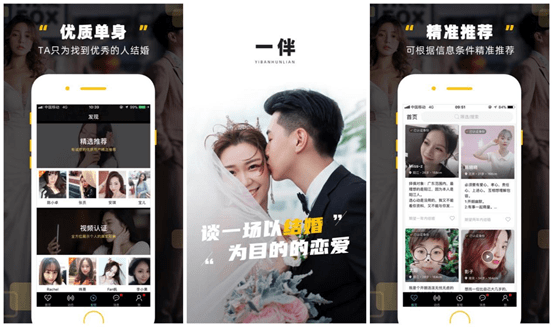 你手机上下载的常用APP有哪些？