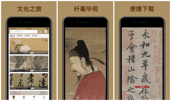 你手机上下载的常用APP有哪些<strong></p>
<p>币安交易所app下载</strong>?