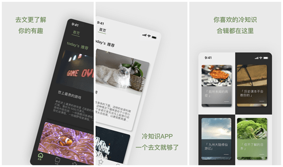 你手机上下载的常用APP有哪些<strong></p>
<p>币安交易所app下载</strong>?