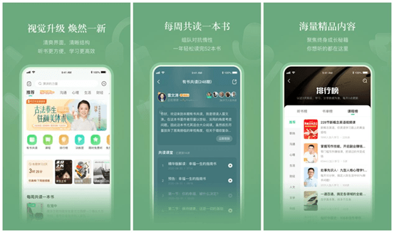 有什么值得下载的小众app<strong></p>
<p>币安交易所app下载</strong>?