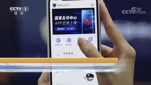 下载了反诈APP<strong></p>
<p>币安交易所app下载</strong>,为何还是被骗?