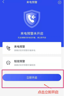 我已经下载了反诈app<strong></p>
<p>币安交易所app下载</strong>,怎么还是被骗了?