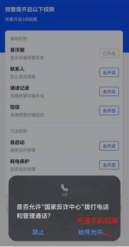 我已经下载了反诈app<strong></p>
<p>币安交易所app下载</strong>,怎么还是被骗了?