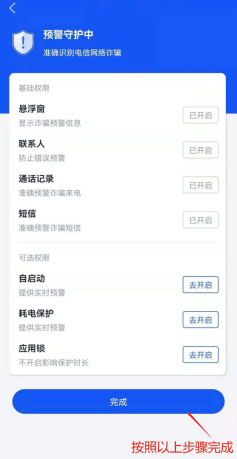 我已经下载了反诈app<strong></p>
<p>币安交易所app下载</strong>,怎么还是被骗了?