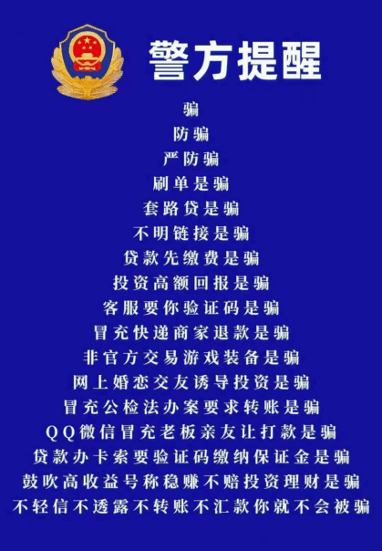 我已经下载了反诈app<strong></p>
<p>币安交易所app下载</strong>,怎么还是被骗了?