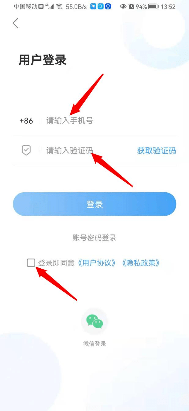 “智慧河口”App邀您下载关注<strong></p>
<p>币安交易所app下载</strong>!
