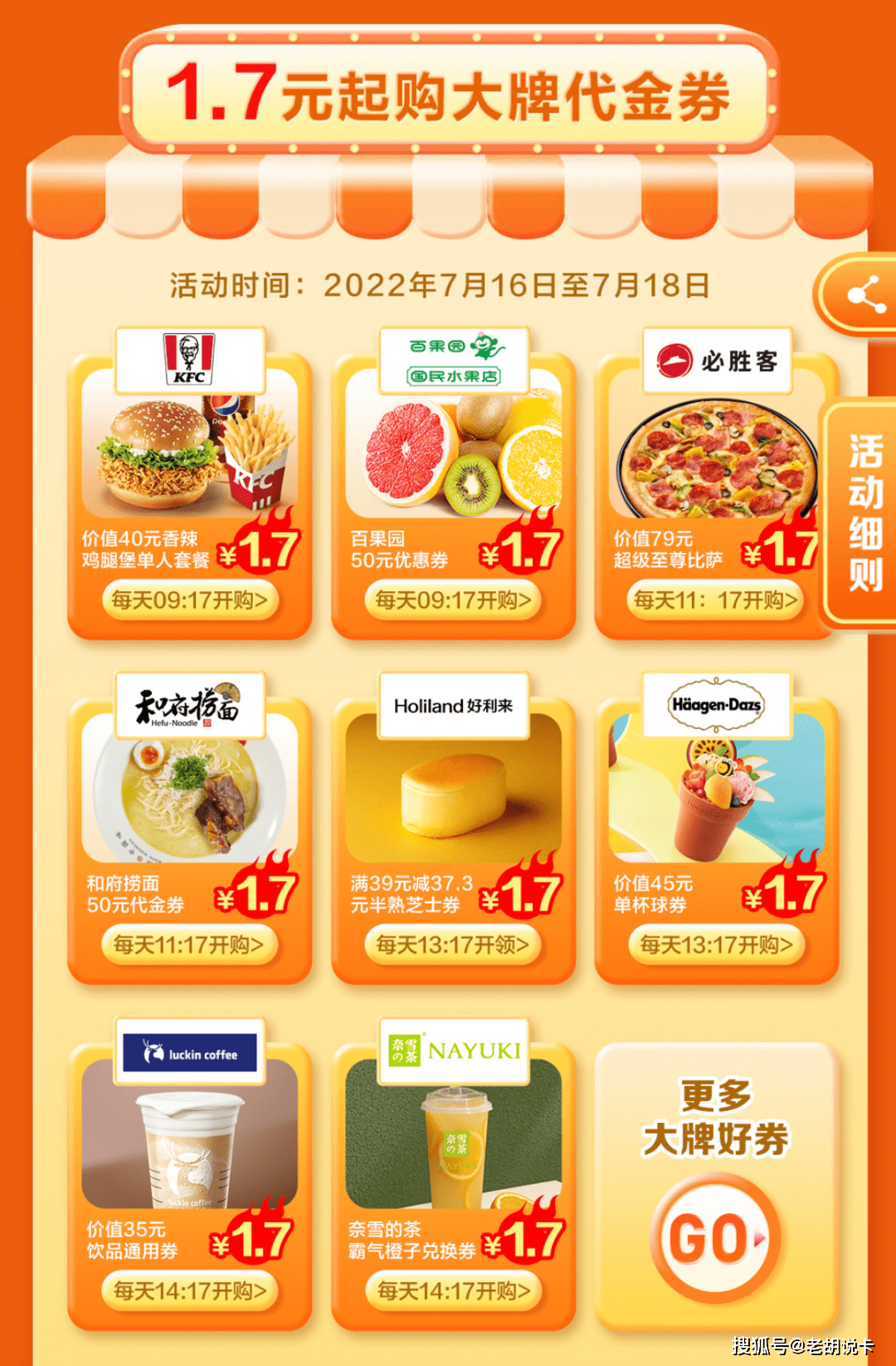 这个app一定要下载，早用早享受