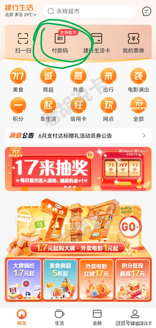 这个app一定要下载<strong></p>
<p>币安交易所app下载</strong>，早用早享受