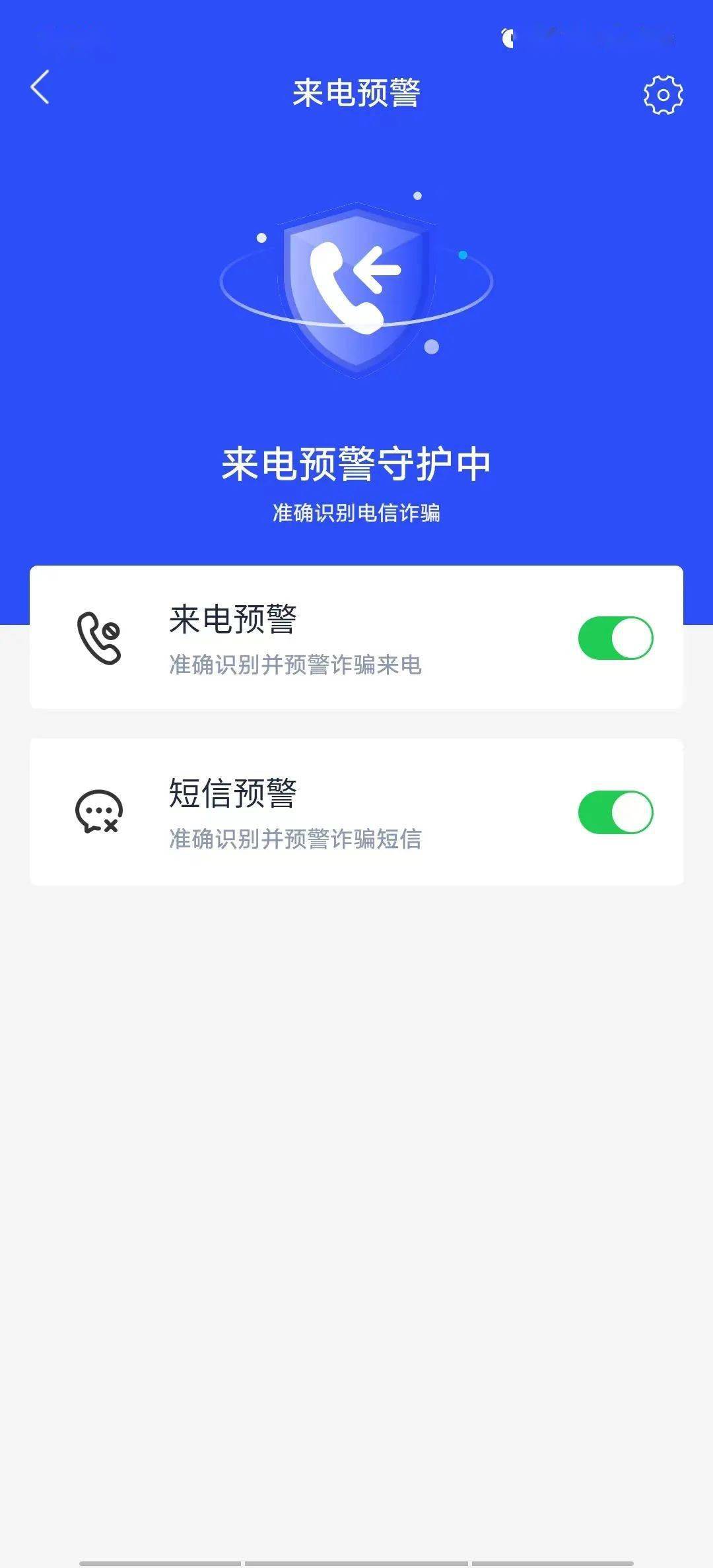 快来下载国家反诈中心APP吧<strong></p>
<p>币安交易所app下载</strong>!