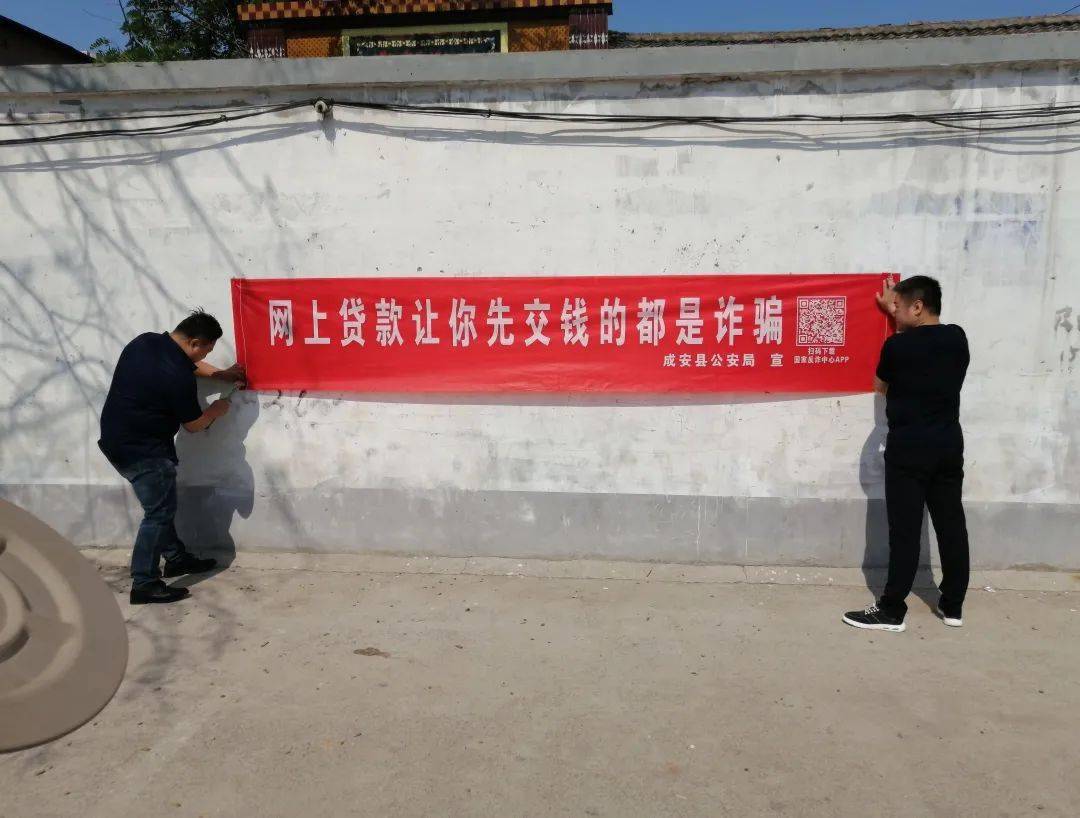 扩散<strong></p>
<p>币安交易所app下载</strong>!“国家反诈中心”APP赶紧下载!