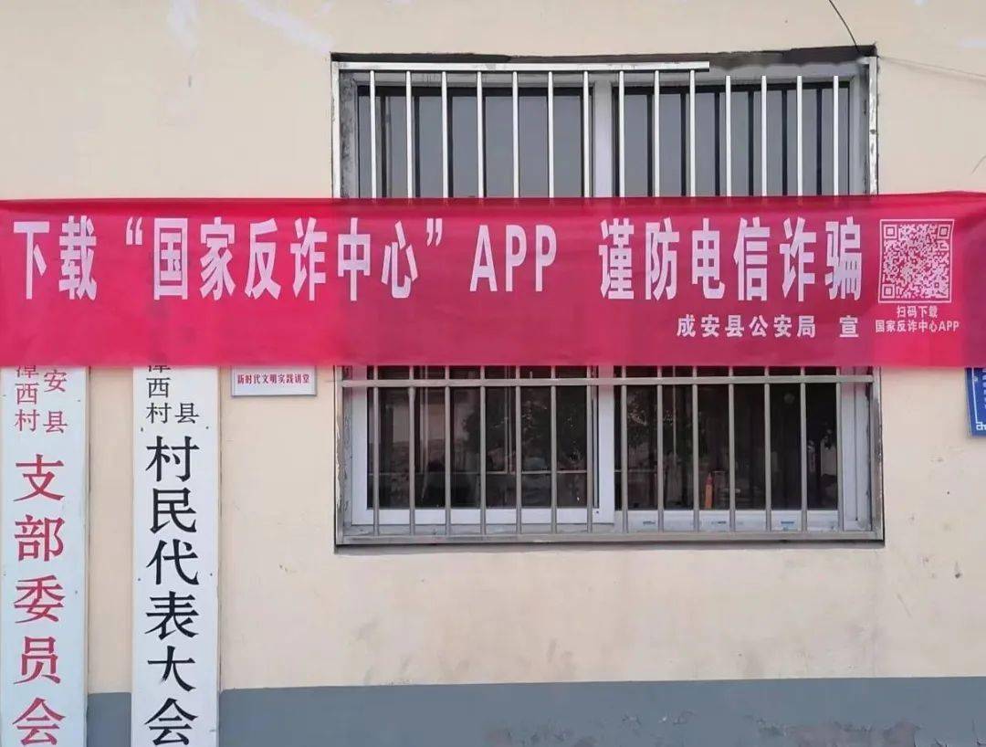 扩散<strong></p>
<p>币安交易所app下载</strong>!“国家反诈中心”APP赶紧下载!