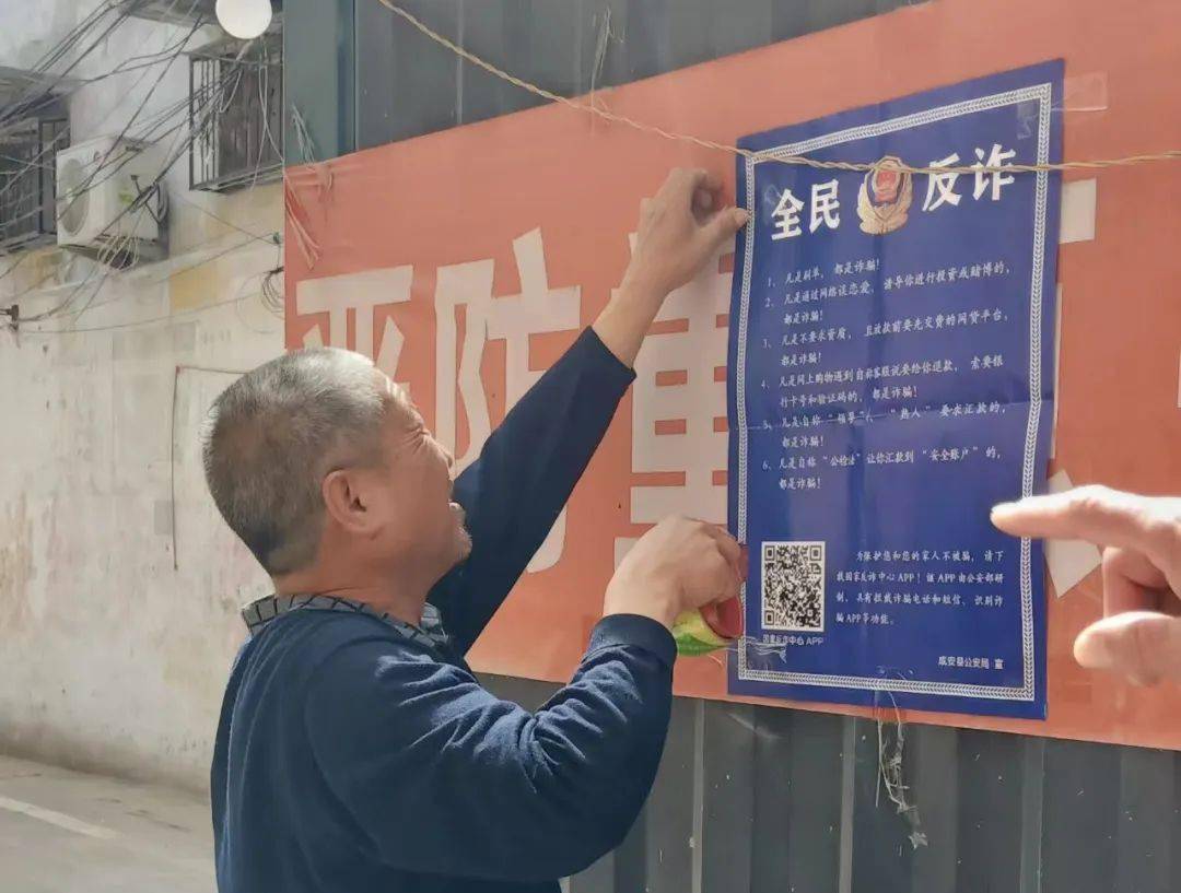 扩散<strong></p>
<p>币安交易所app下载</strong>!“国家反诈中心”APP赶紧下载!