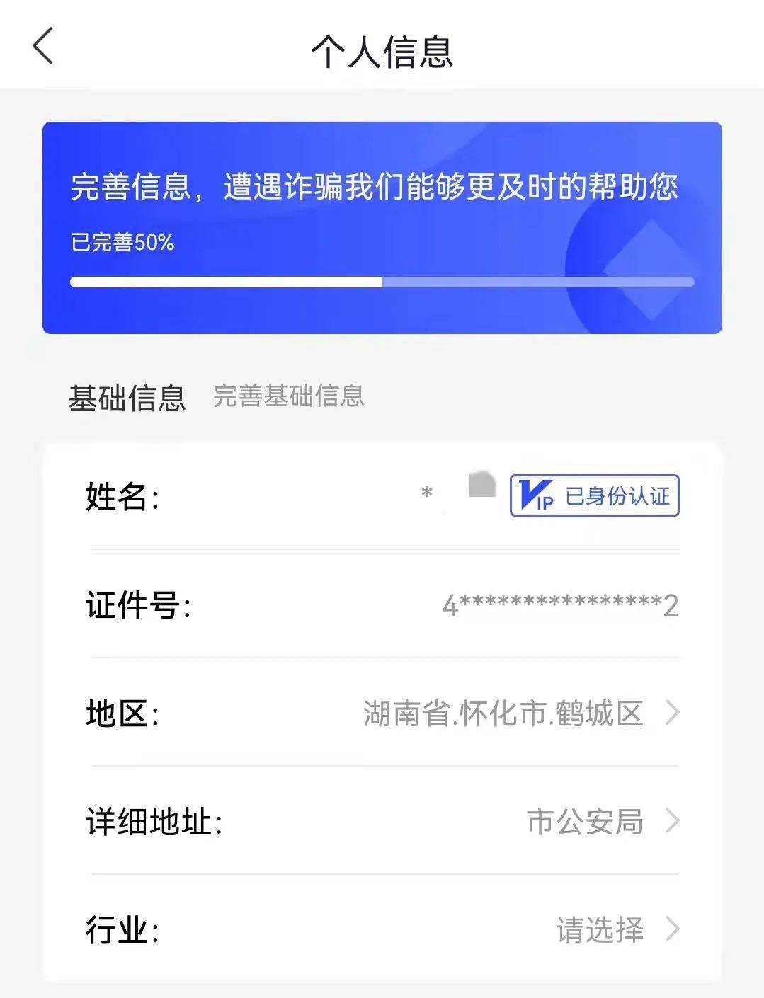 扩散<strong></p>
<p>币安交易所app下载</strong>!“国家反诈中心”APP赶紧下载!