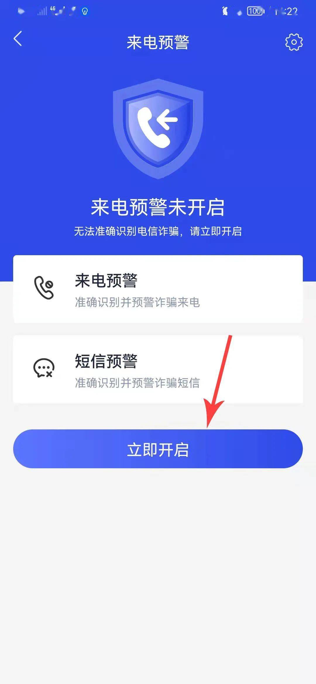 扩散<strong></p>
<p>币安交易所app下载</strong>!“国家反诈中心”APP赶紧下载!