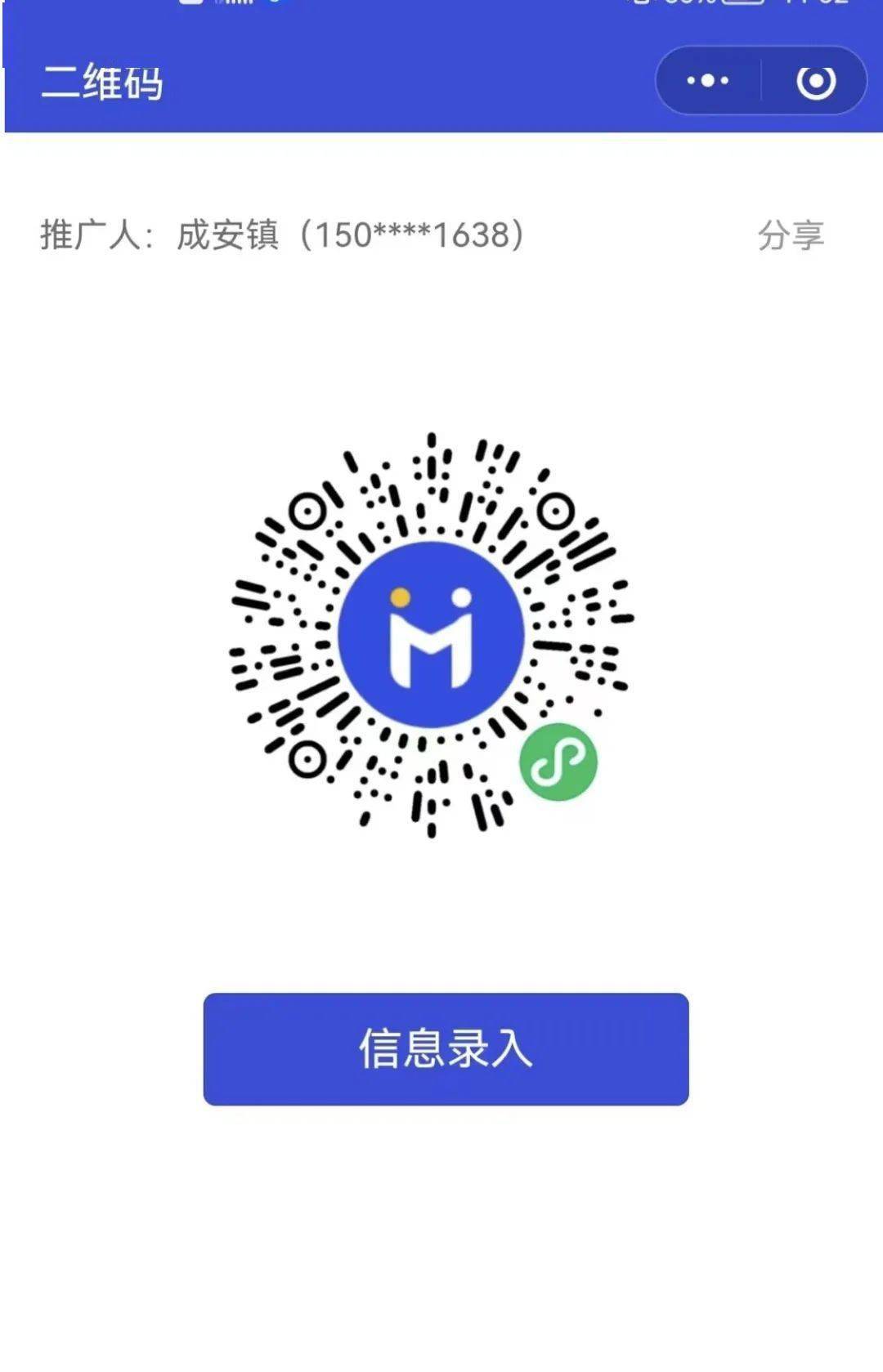 扩散<strong></p>
<p>币安交易所app下载</strong>!“国家反诈中心”APP赶紧下载!