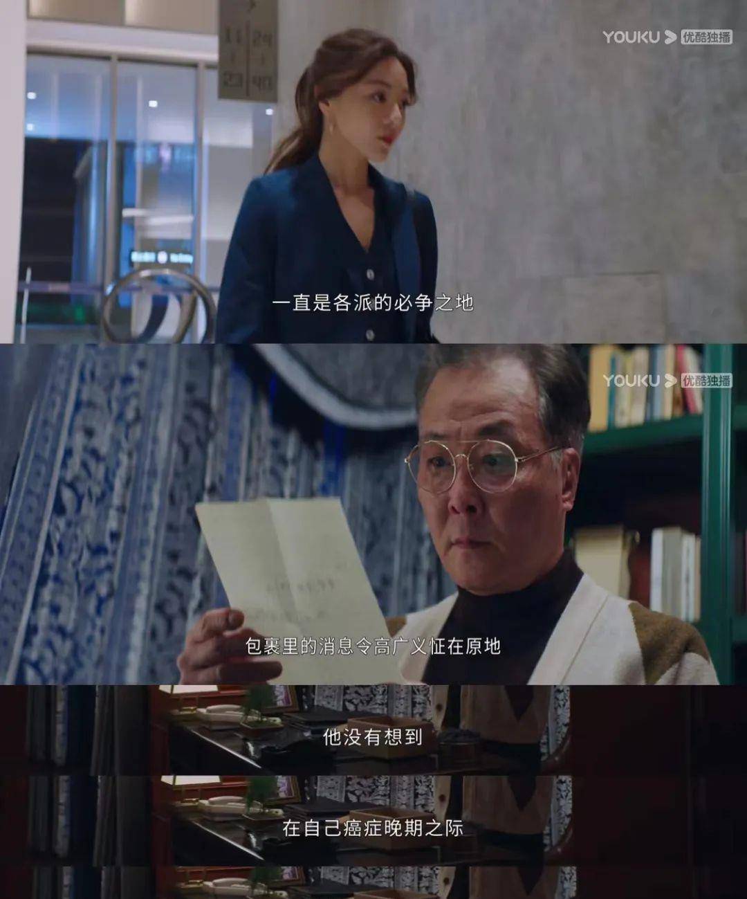 看了《回廊亭》<strong></p>
<p>币安交易所app下载</strong>,紧急下载了反诈APP