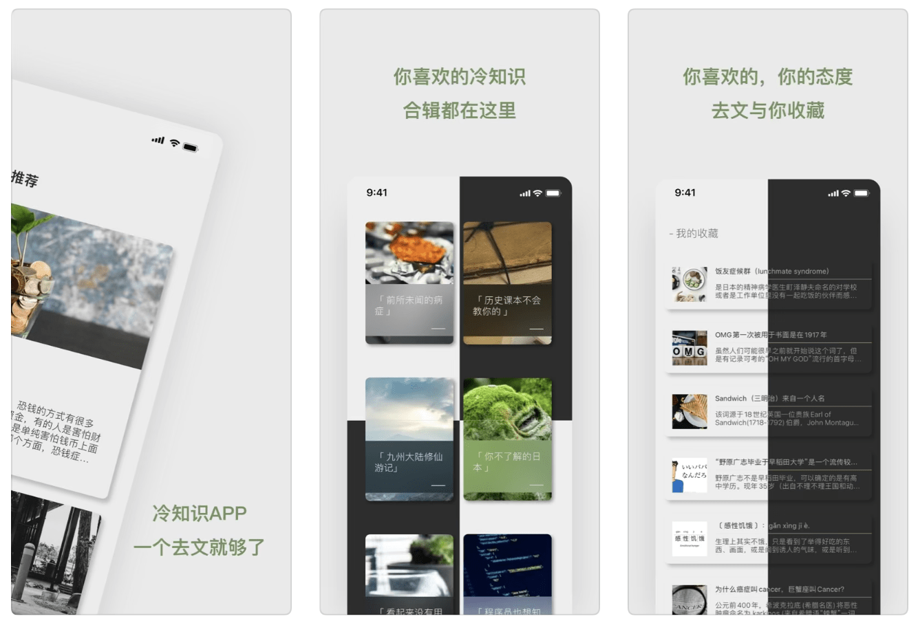 你的手机有哪些好的让你就算换了手机也要下载的宝藏APP<strong></p>
<p>币安交易所app下载</strong>?