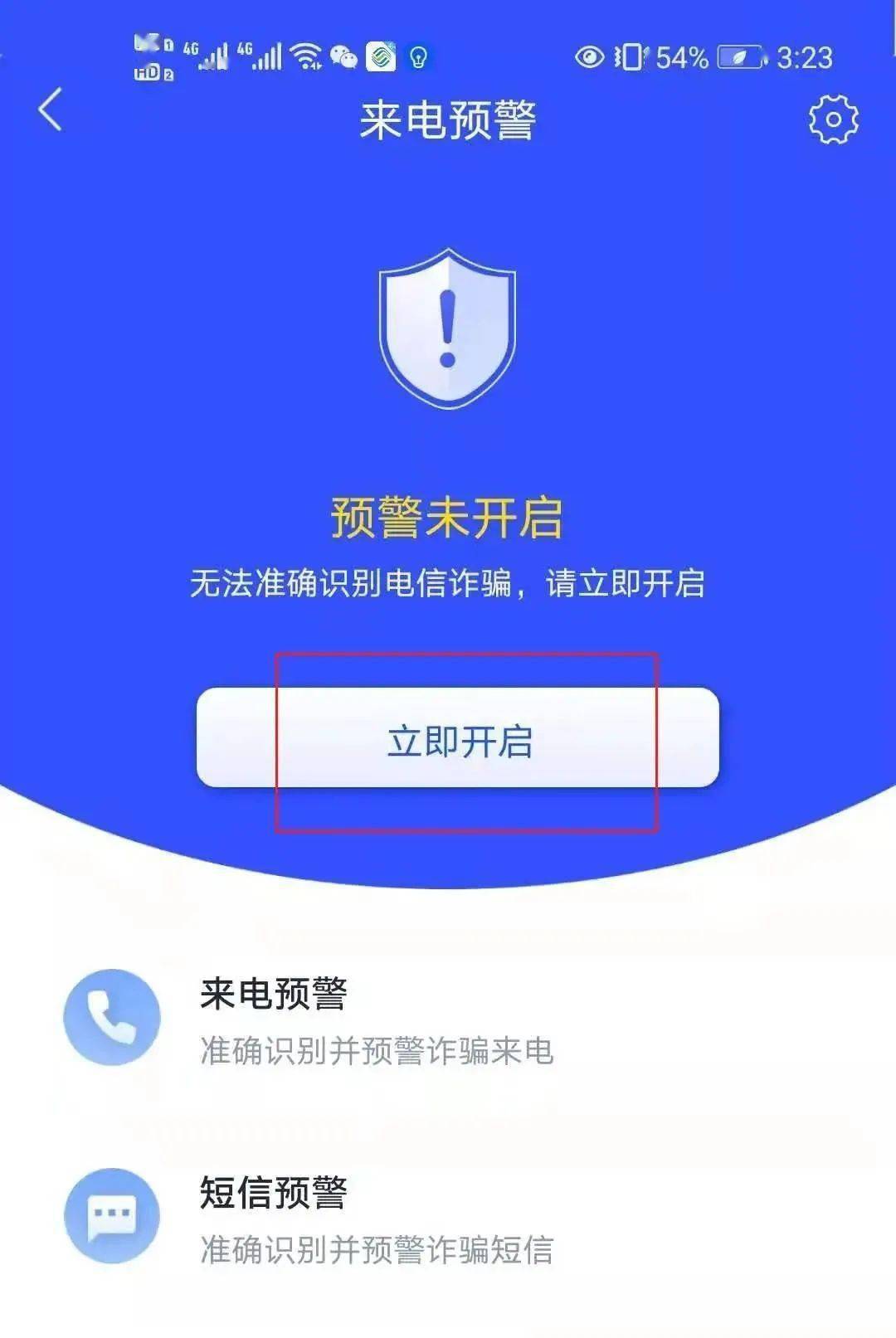 是谁<strong></p>
<p>币安app下载</strong>!还没下载国家反诈中心APP