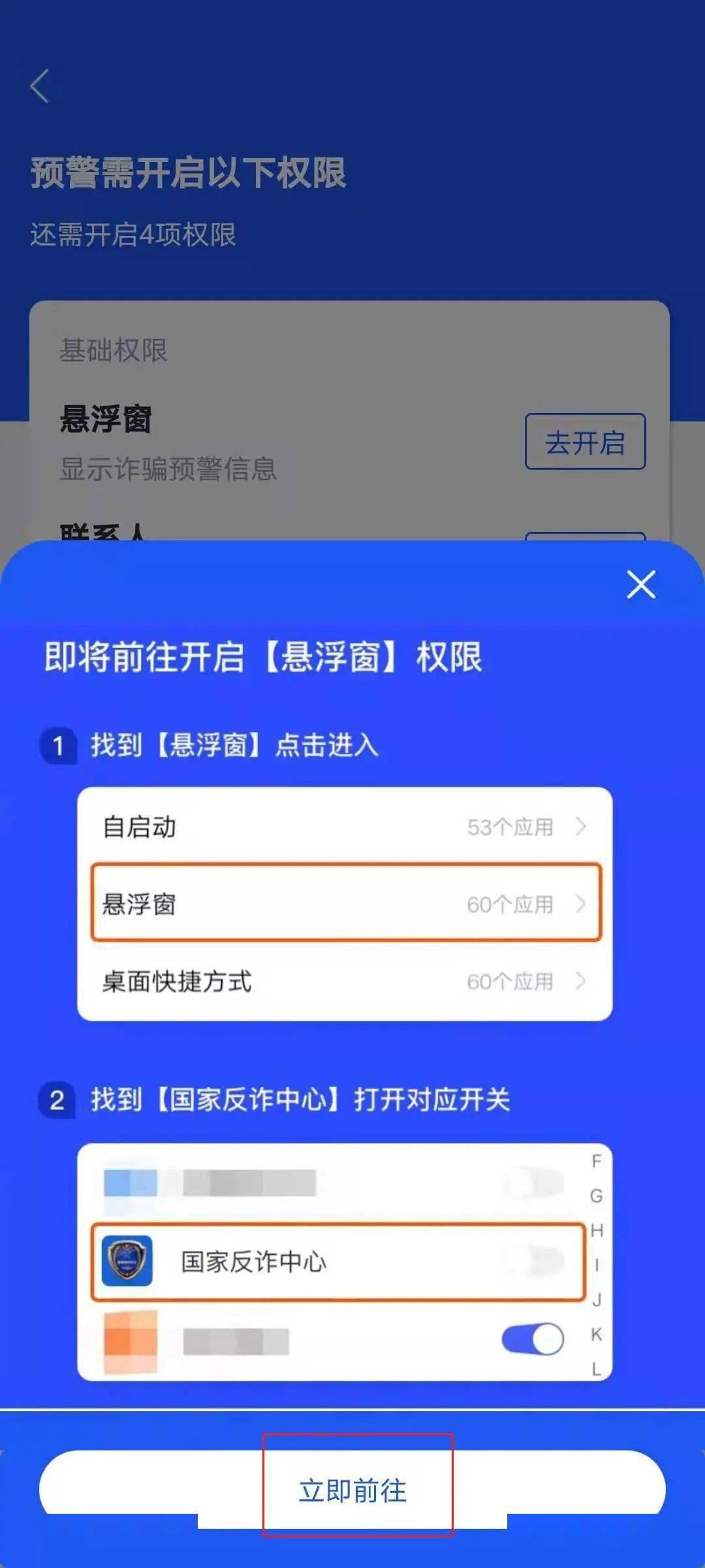 是谁<strong></p>
<p>币安app下载</strong>!还没下载国家反诈中心APP