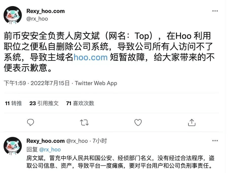 突发<strong></p>
<p>虚拟货币交易平台</strong>!又一家虚拟货币交易平台暂停所有交易服务