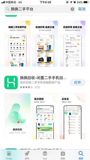 二手交易平台有哪些好的<strong></p>
<p>虚拟货币交易平台</strong>？