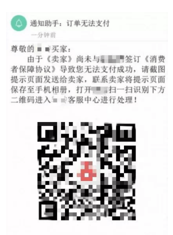 换换二手交易平台:C2C怎么规避二手交易平台被骗<strong></p>
<p>虚拟货币交易平台</strong>?