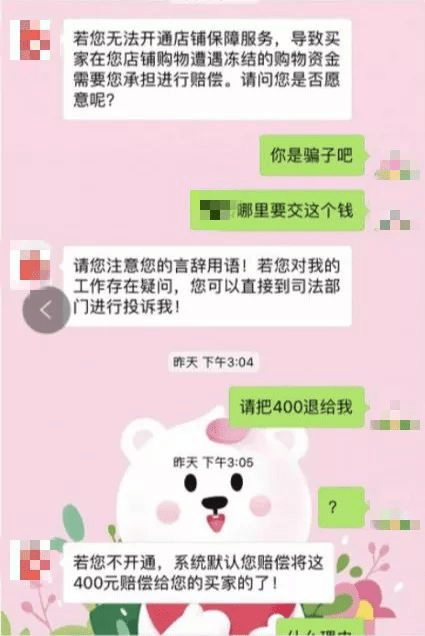 换换二手交易平台:C2C怎么规避二手交易平台被骗<strong></p>
<p>虚拟货币交易平台</strong>?