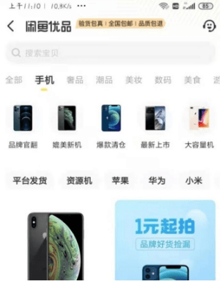 靠谱的二手交易平台有哪些<strong></p>
<p>虚拟货币交易平台</strong>?