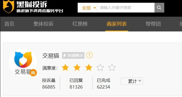 dnf买号去哪个平台好<strong></p>
<p>虚拟货币交易平台</strong>，﻿﻿dnf正规的交易平台哪个好!