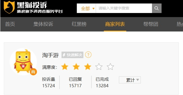 dnf买号去哪个平台好<strong></p>
<p>虚拟货币交易平台</strong>，﻿﻿dnf正规的交易平台哪个好!