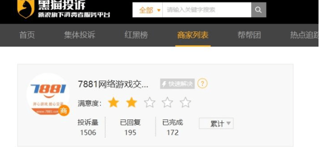 dnf买号去哪个平台好<strong></p>
<p>虚拟货币交易平台</strong>，﻿﻿dnf正规的交易平台哪个好!