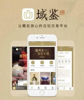 有哪些古玩交易平台app适合交易<strong></p>
<p>虚拟货币交易平台</strong>,这几点要清楚