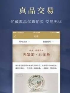 有哪些古玩交易平台app适合交易<strong></p>
<p>虚拟货币交易平台</strong>,这几点要清楚