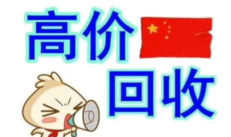 有哪些古玩交易平台app适合交易<strong></p>
<p>虚拟货币交易平台</strong>,这几点要清楚