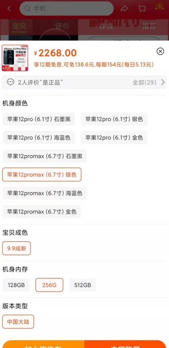 二手交易平台哪些比较好<strong></p>
<p>虚拟货币交易平台</strong>?