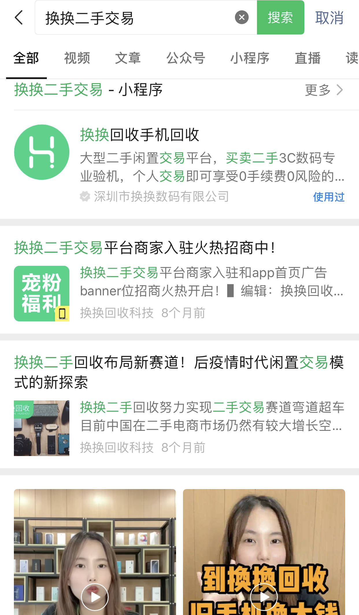 二手交易平台哪些比较好<strong></p>
<p>虚拟货币交易平台</strong>?