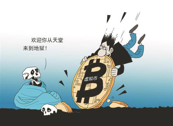 虚拟货币上演“惊魂时刻”