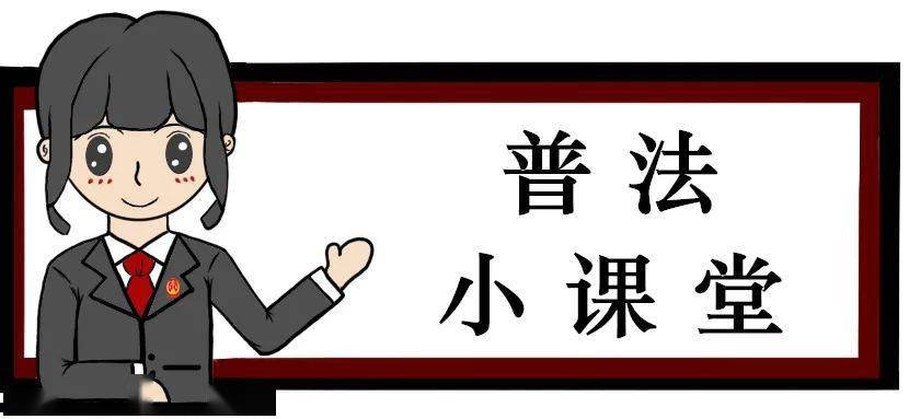 注意！虚拟货币≠法定货币，不受法律保护！