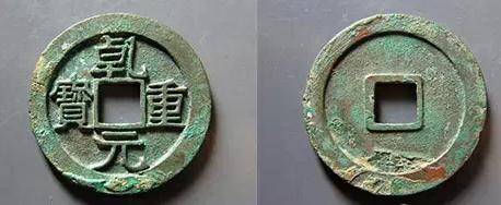 古币收藏看点| 唐代货币种类及历年成交价格一览