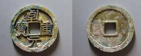 古币收藏看点| 唐代货币种类及历年成交价格一览