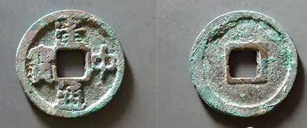 古币收藏看点| 唐代货币种类及历年成交价格一览