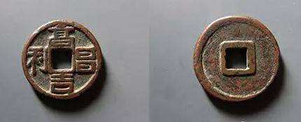 古币收藏看点| 唐代货币种类及历年成交价格一览