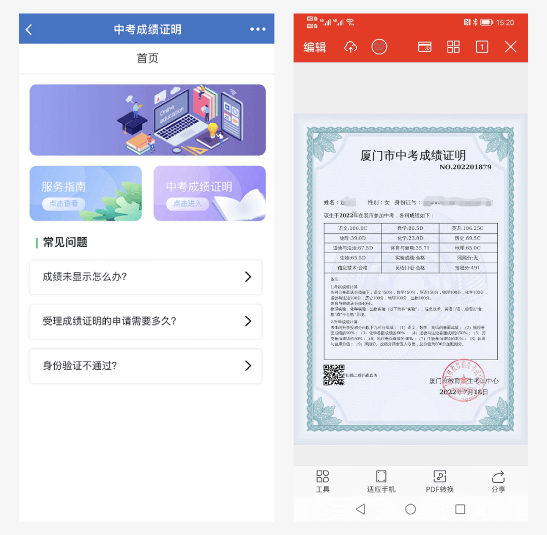 区块链如何赋能教育?当教育遇上区块链<strong></p>
<p>区块链资产兑换服务</strong>,会擦出什么样的火花?